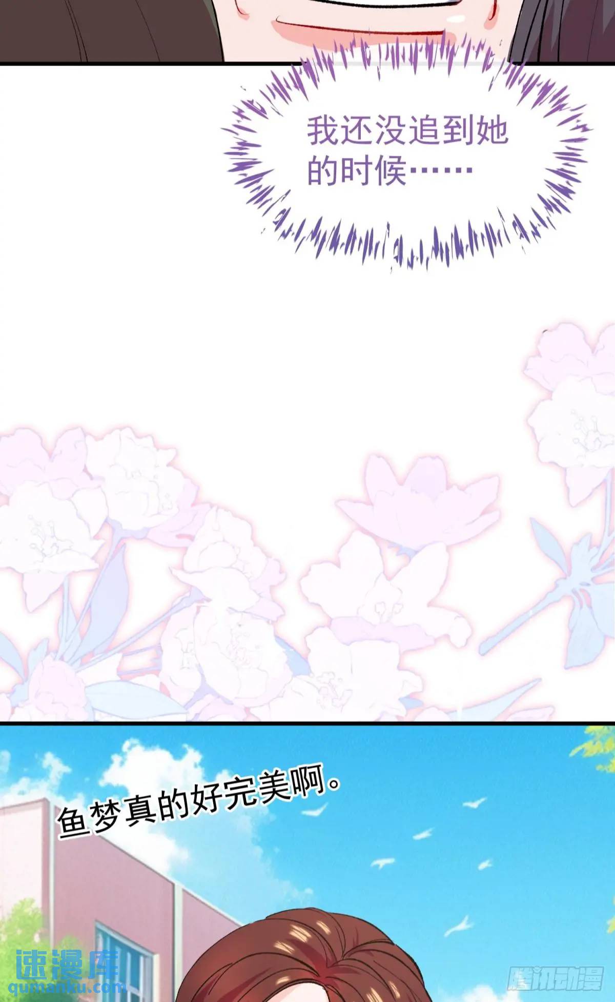 第38话 见你一次打你一次(1/2)-第41话