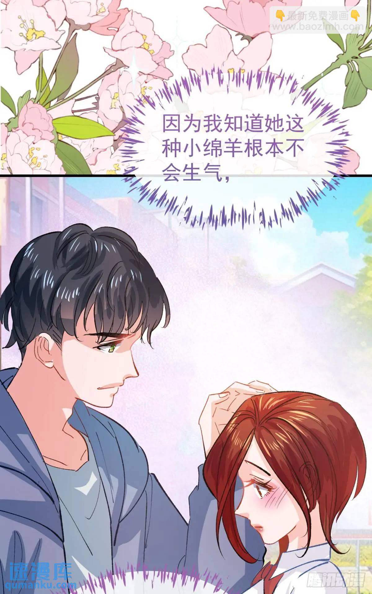 第38话 见你一次打你一次(1/2)-第41话