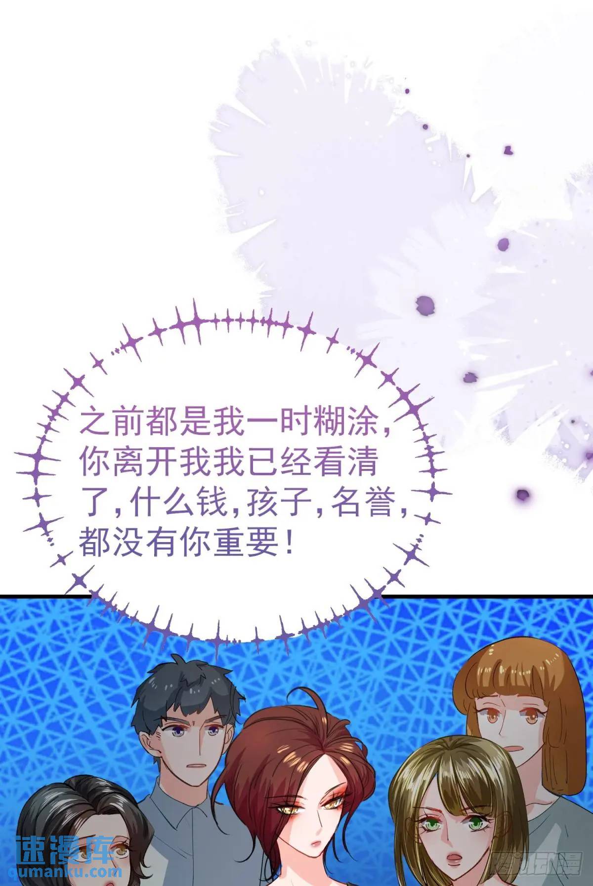 第38话 见你一次打你一次(1/2)-第41话