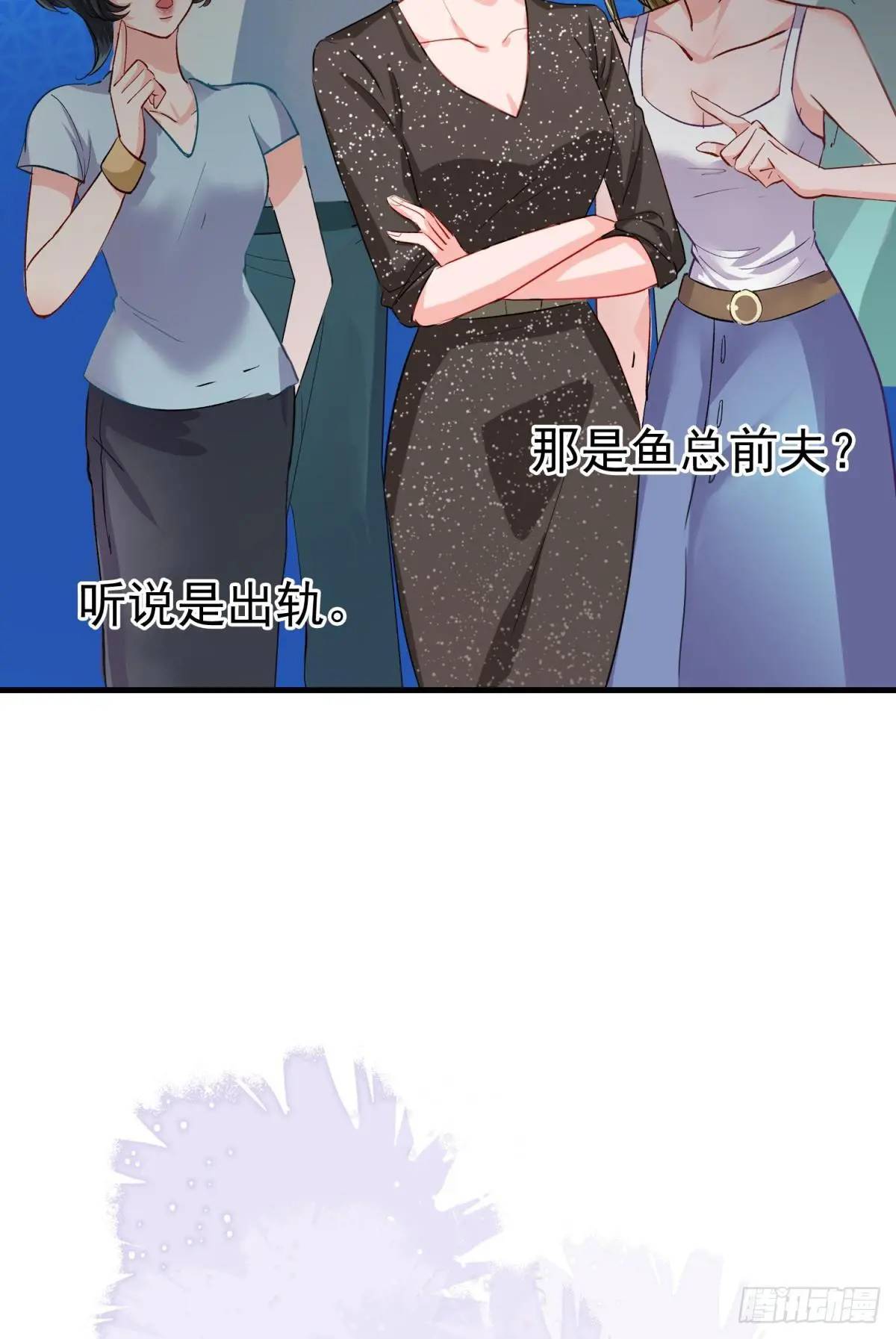 第38话 见你一次打你一次(1/2)-第41话