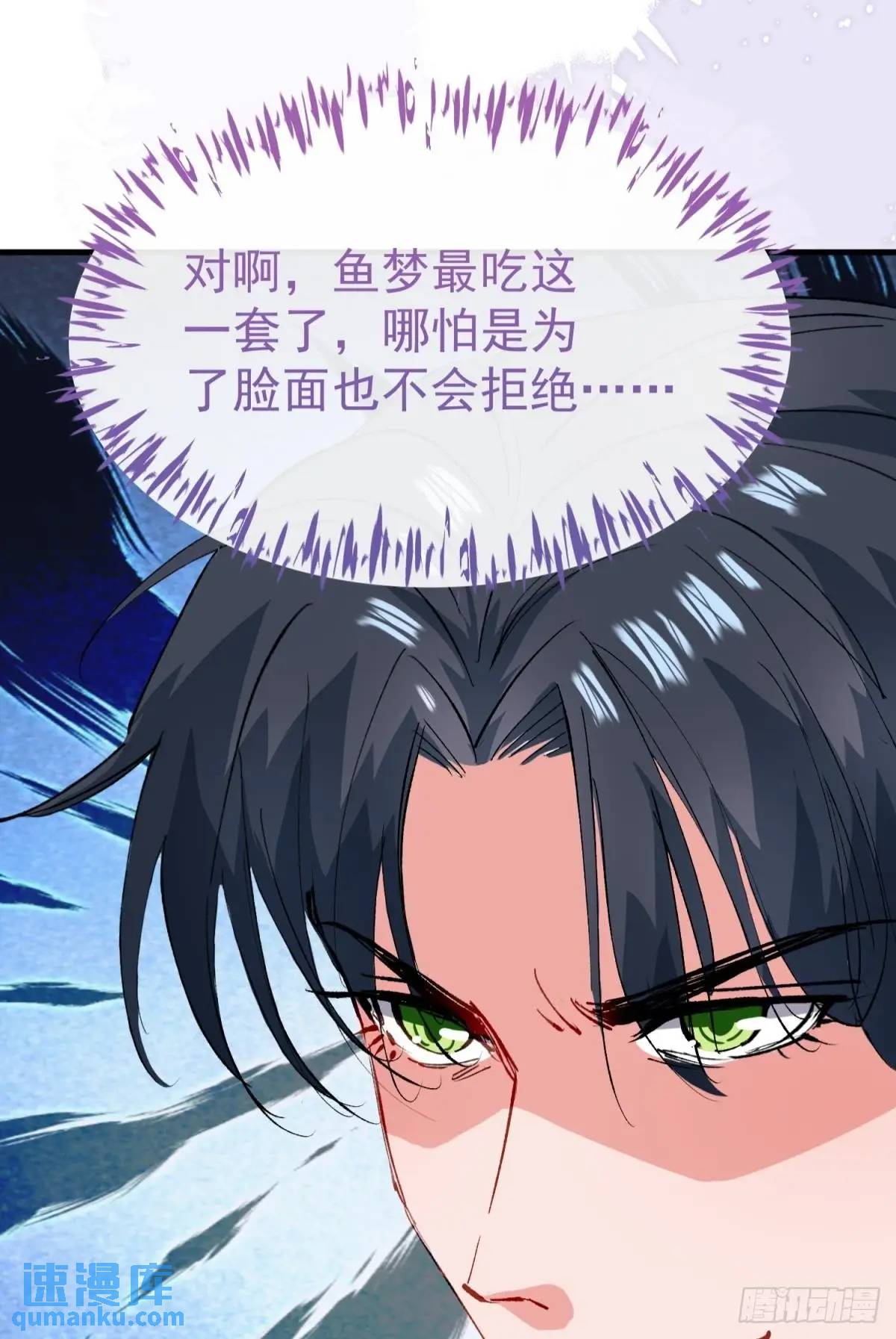 第38话 见你一次打你一次(1/2)-第41话