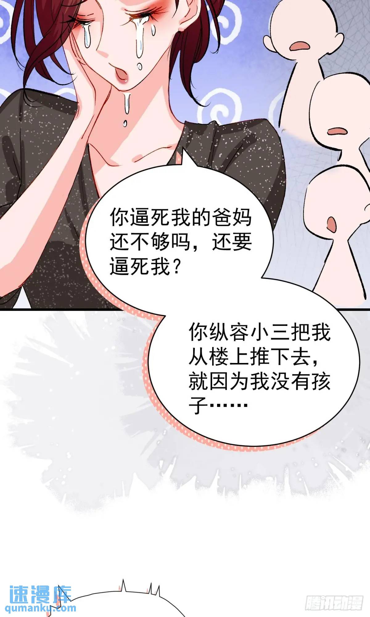 第38话 见你一次打你一次(1/2)-第41话