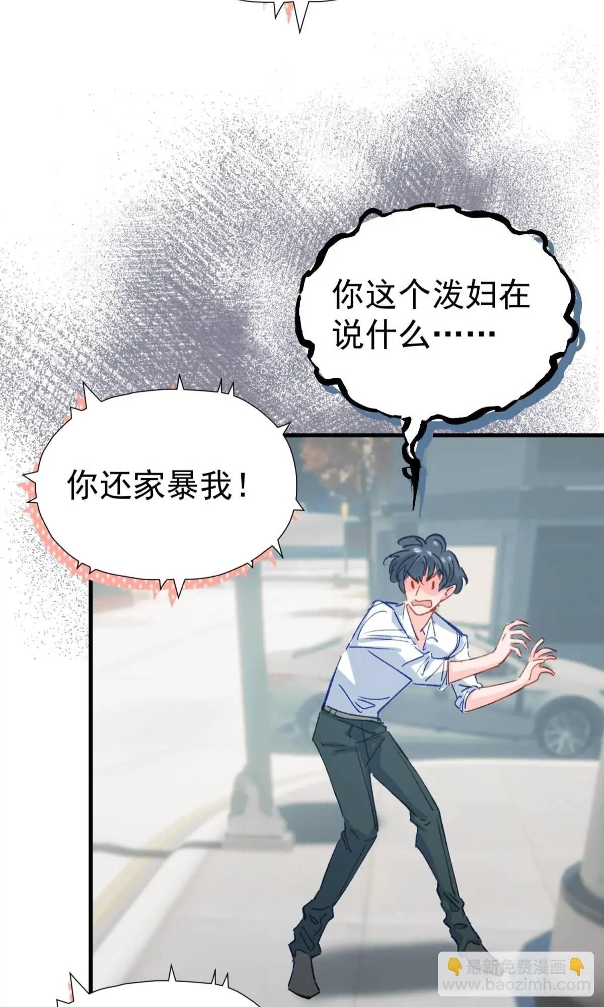 第38话 见你一次打你一次(1/2)-第41话