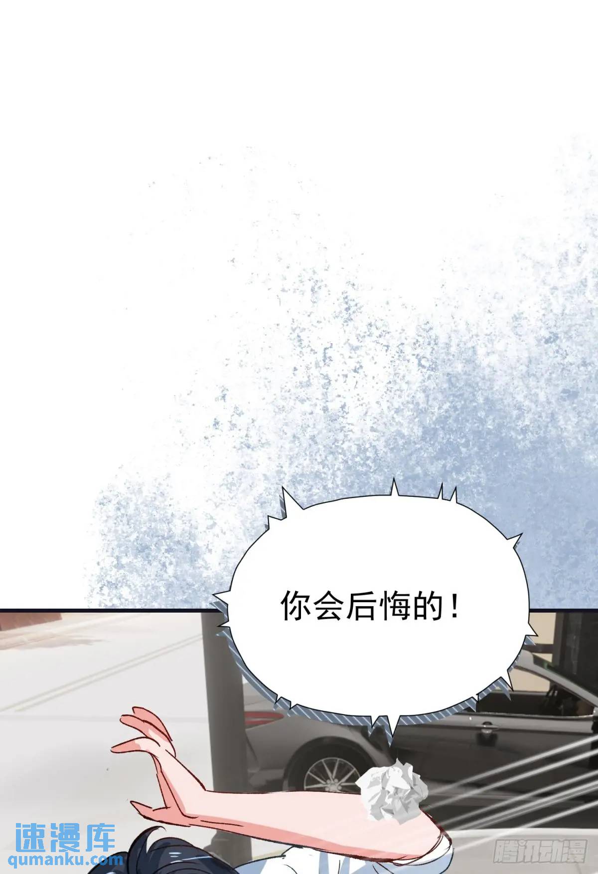 第38话 见你一次打你一次(1/2)-第41话