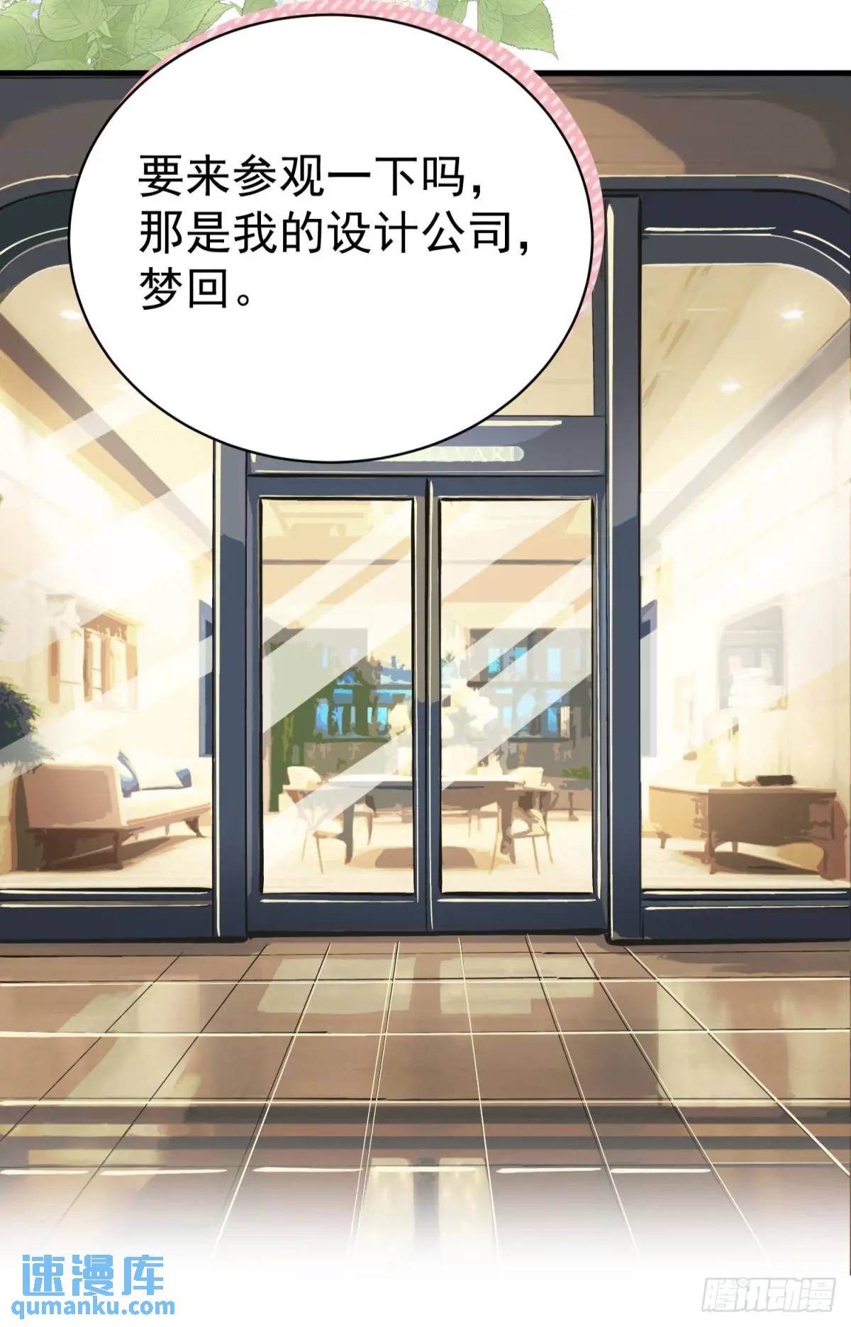 第38话 见你一次打你一次(1/2)-第41话