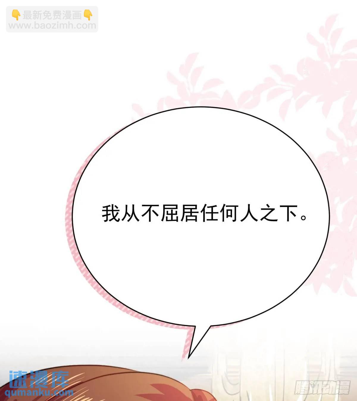 第38话 见你一次打你一次(1/2)-第41话
