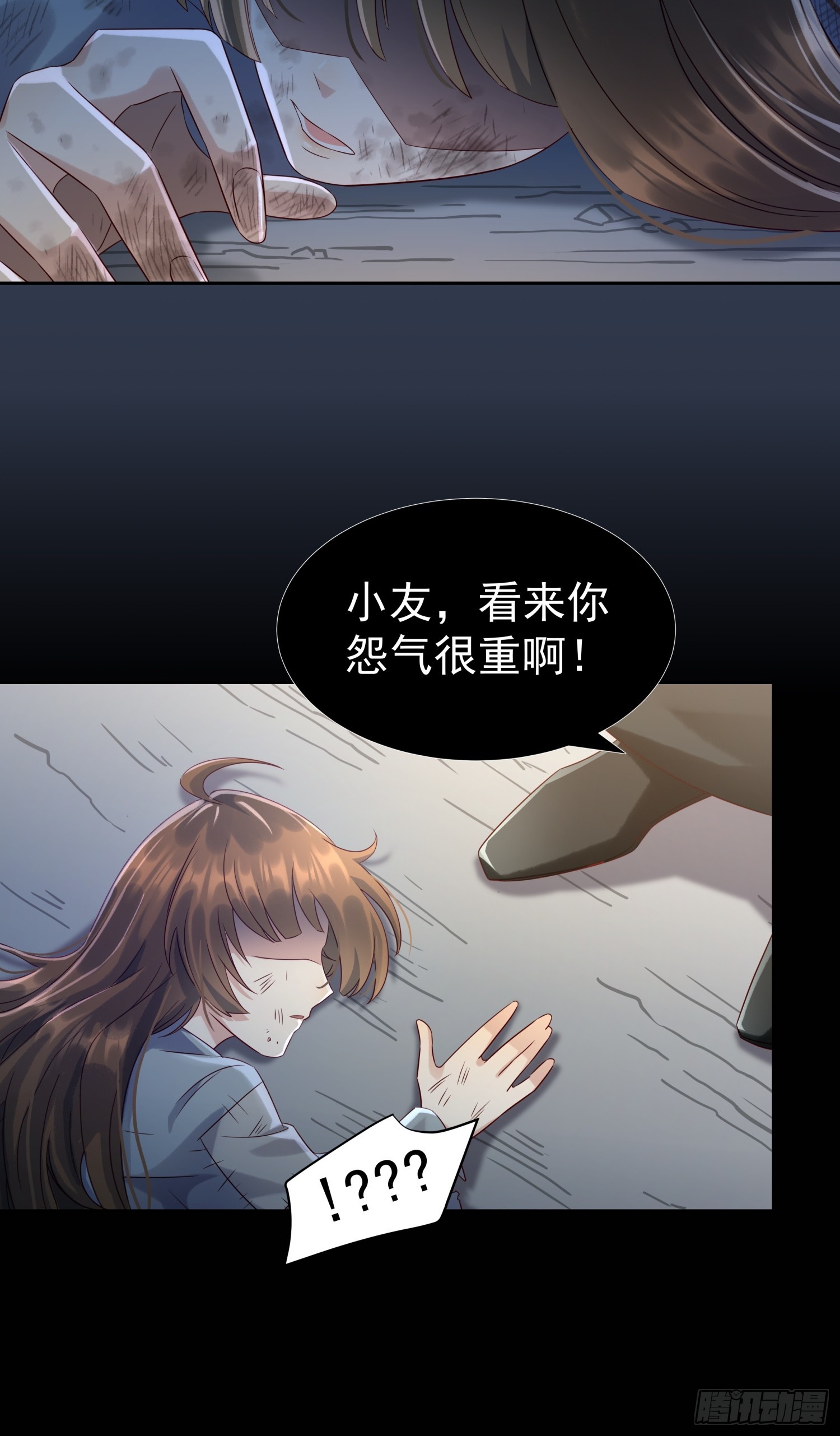 第5话 点燃业火(1/2)-第7话