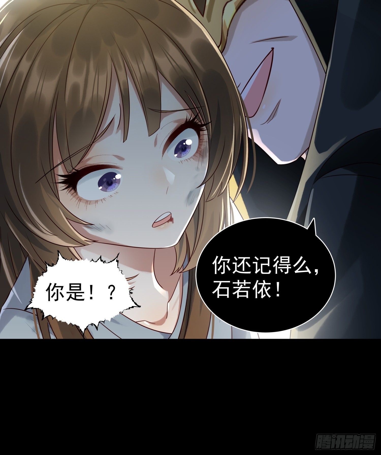 第5话 点燃业火(1/2)-第7话