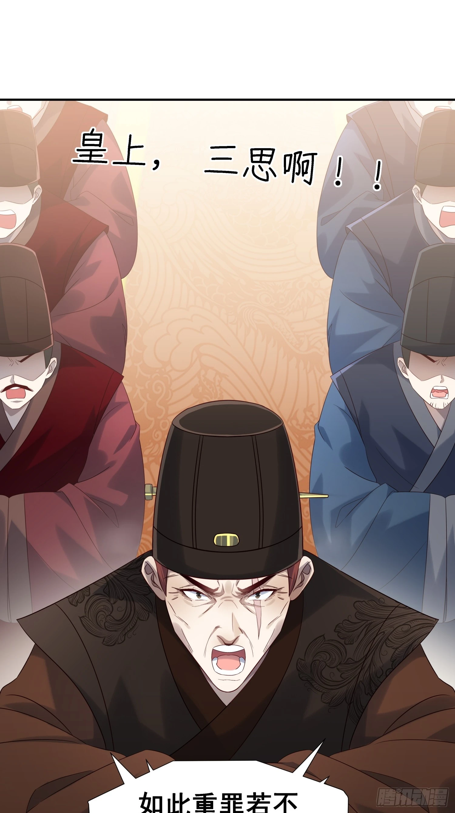 第7话 狱中博弈(1/2)-第9话