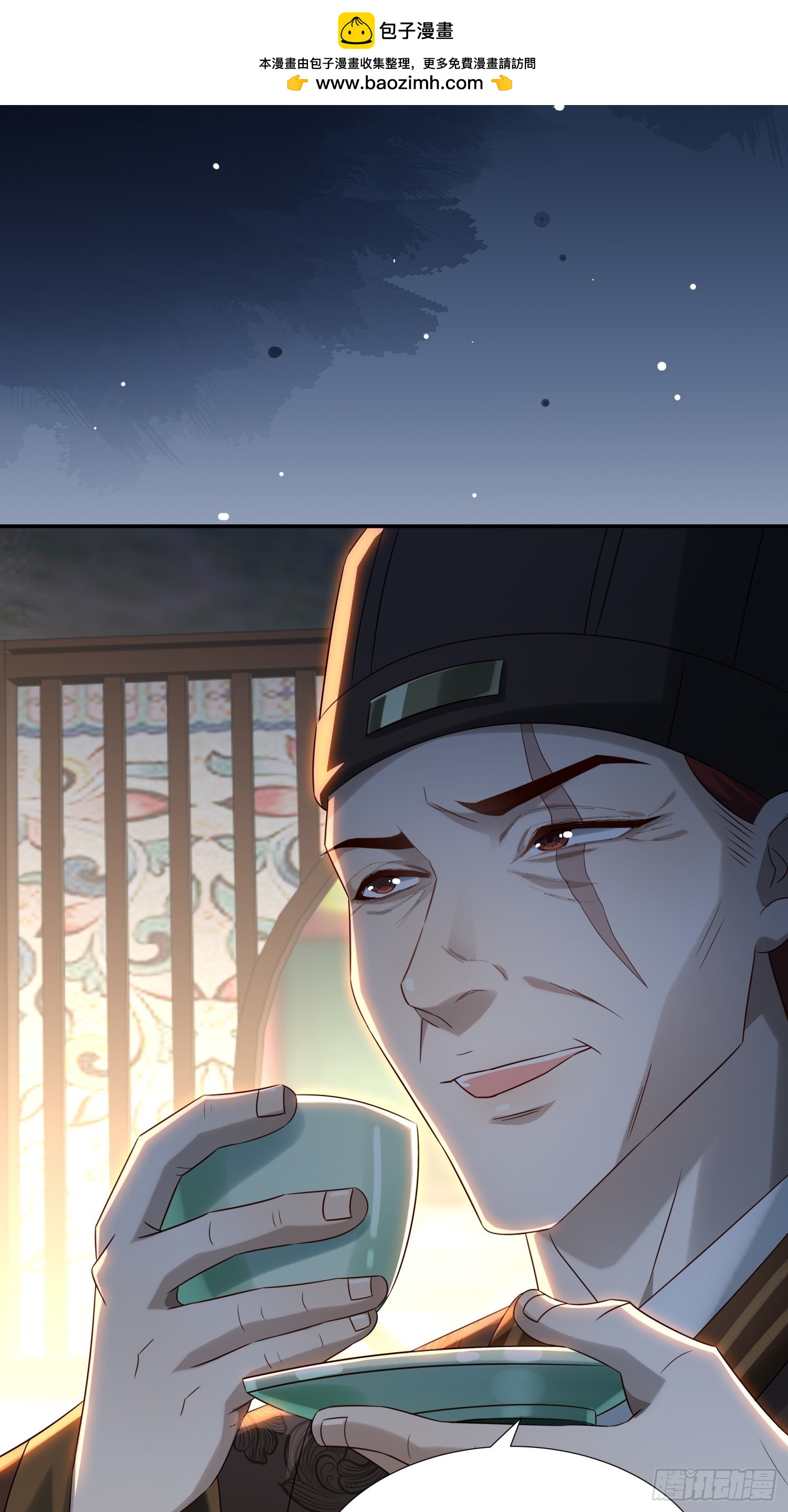 第7话 狱中博弈(1/2)-第9话