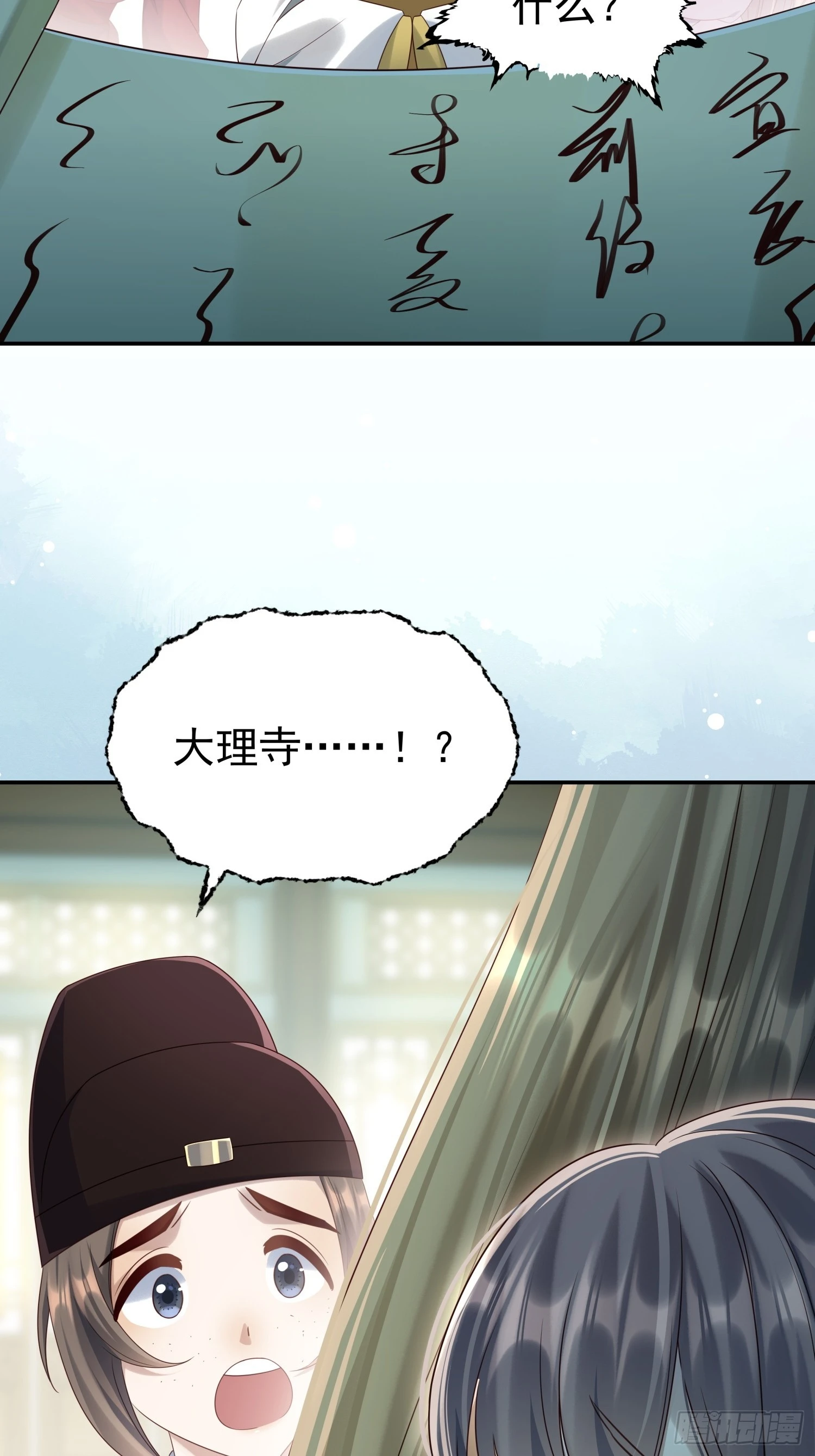 第7话 狱中博弈(1/2)-第9话