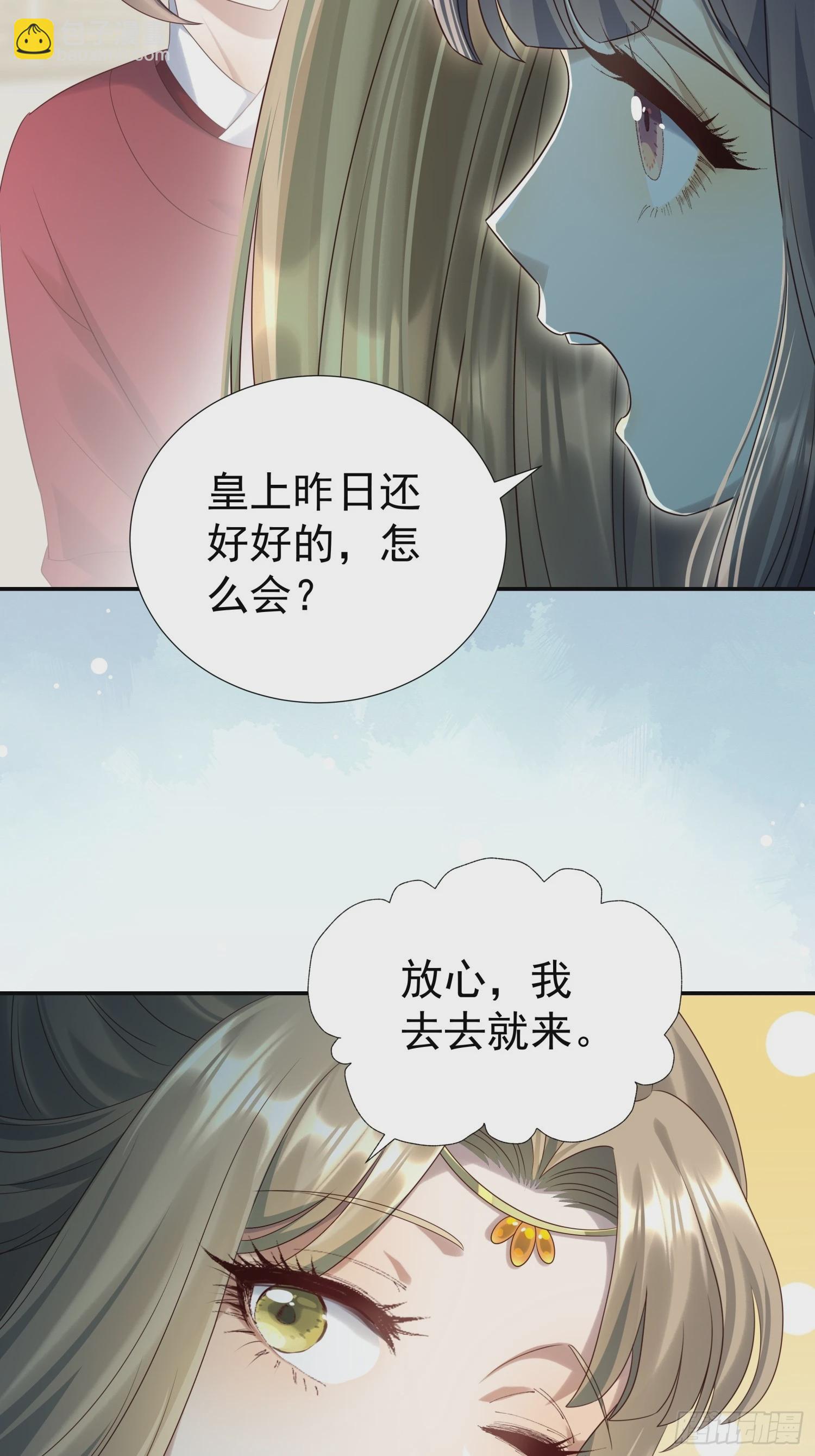 第7话 狱中博弈(1/2)-第9话