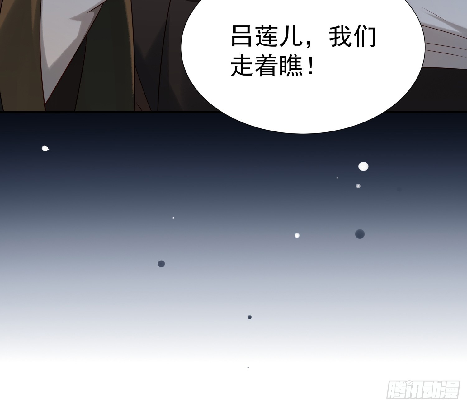 第7话 狱中博弈(1/2)-第9话