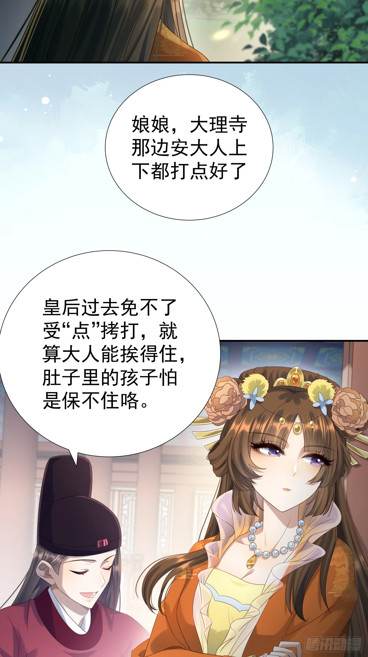 第7话 狱中博弈(1/2)-第9话