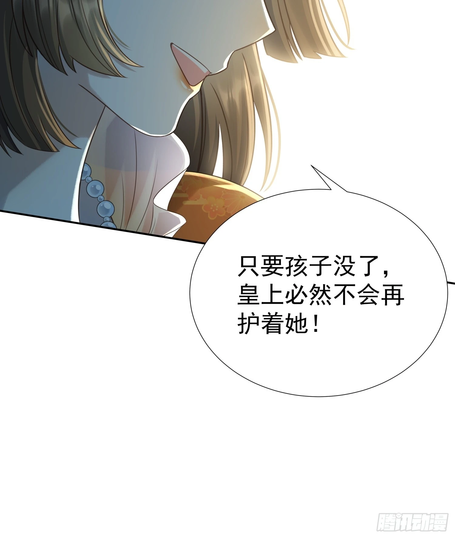第7话 狱中博弈(1/2)-第9话