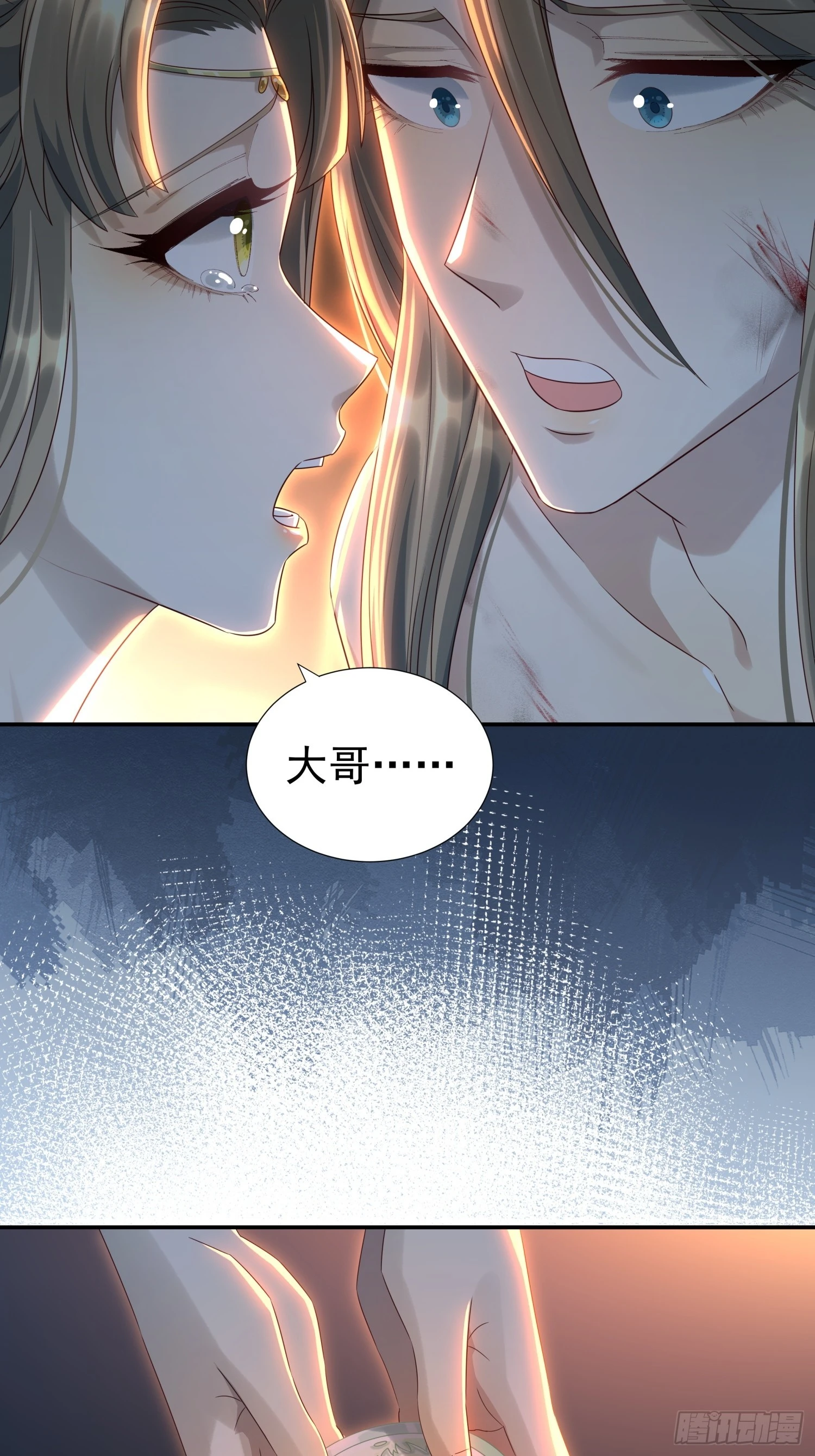第7话 狱中博弈(1/2)-第9话