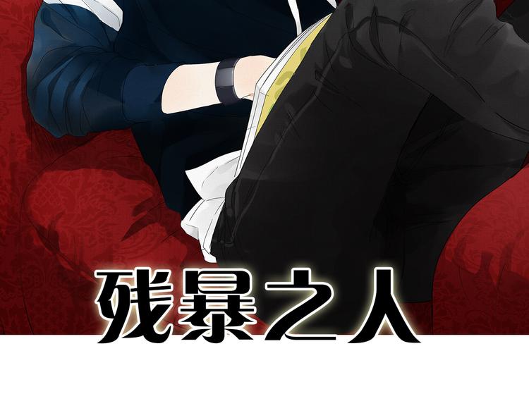第1话 我爱了一个男人七年(1/3)-第1话
