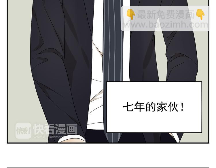 第1话 我爱了一个男人七年(1/3)-第1话