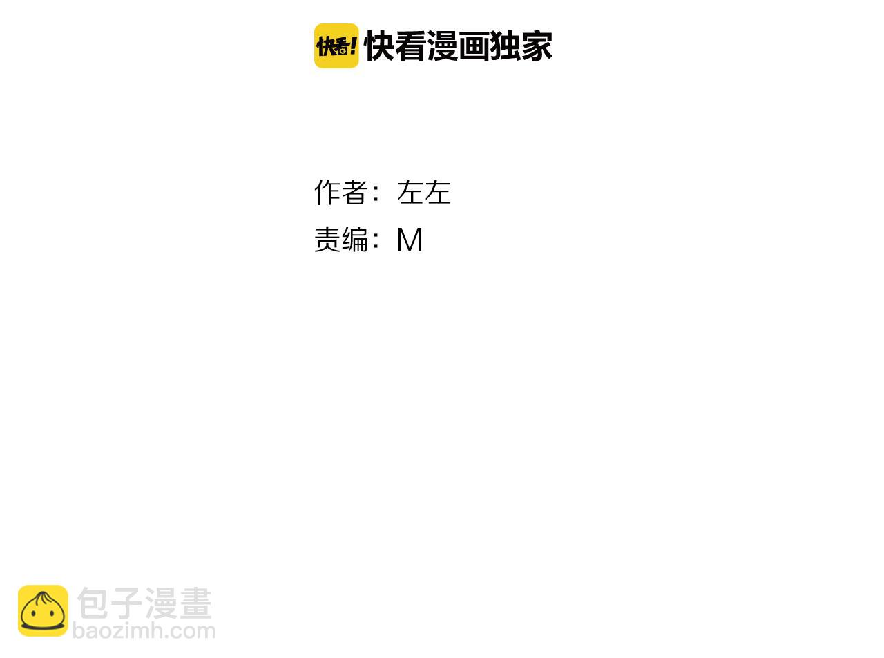 第10话  就是喜欢你怎么办？(1/2)-第11话
