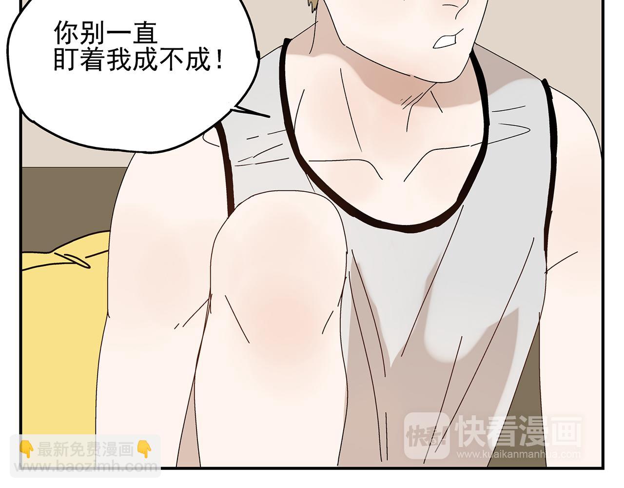 第10话  就是喜欢你怎么办？(1/2)-第11话