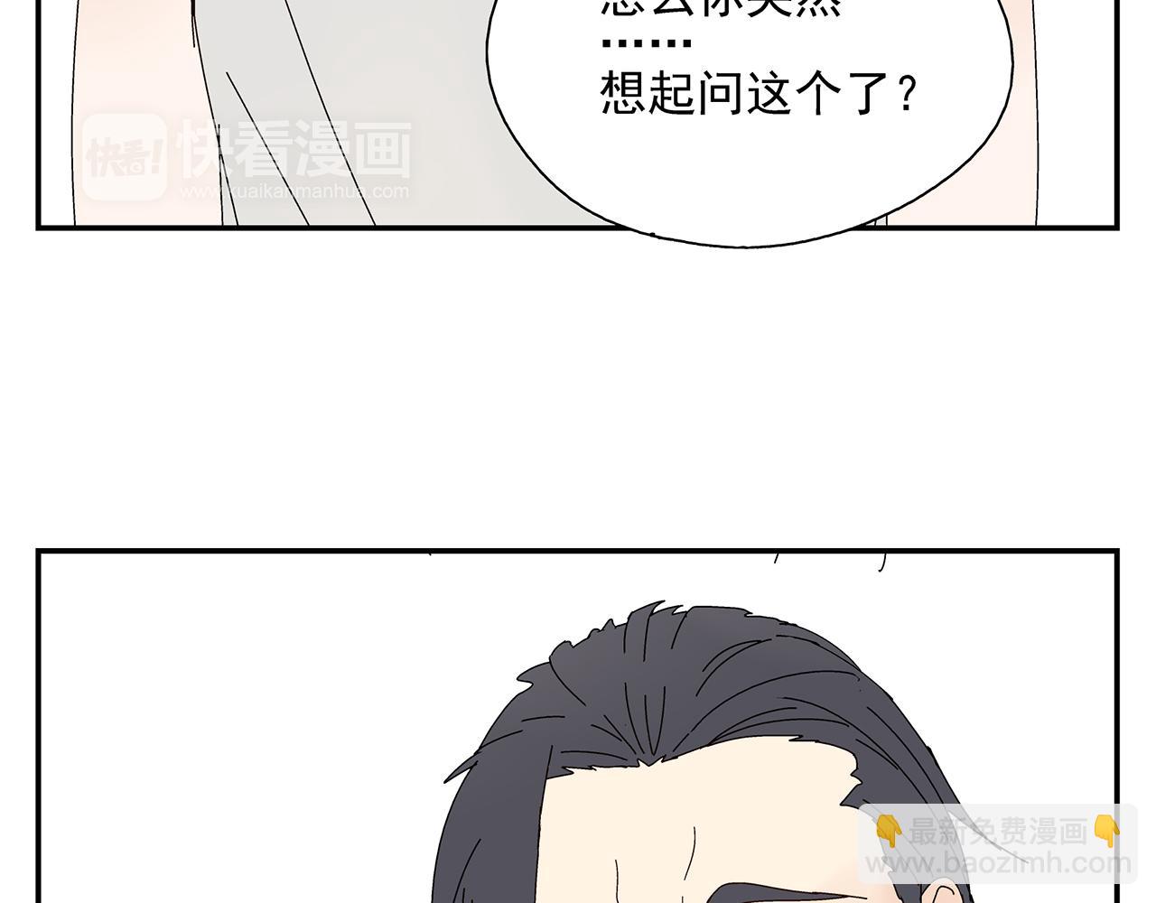 第10话  就是喜欢你怎么办？(1/2)-第11话