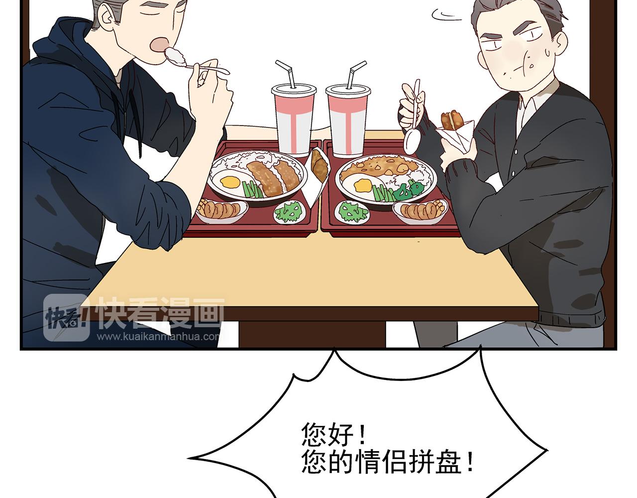第14话  还是连累了你(1/2)-第15话