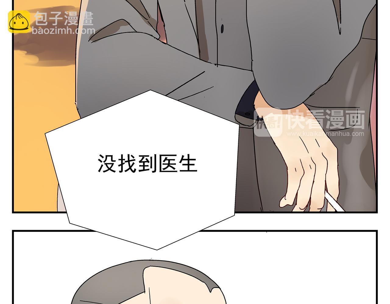 第14话  还是连累了你(1/2)-第15话