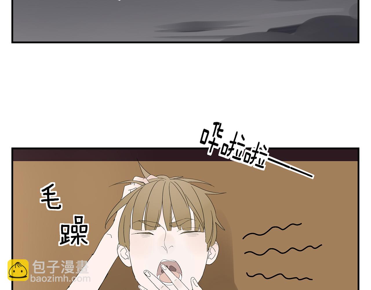 第14话  还是连累了你(1/2)-第15话