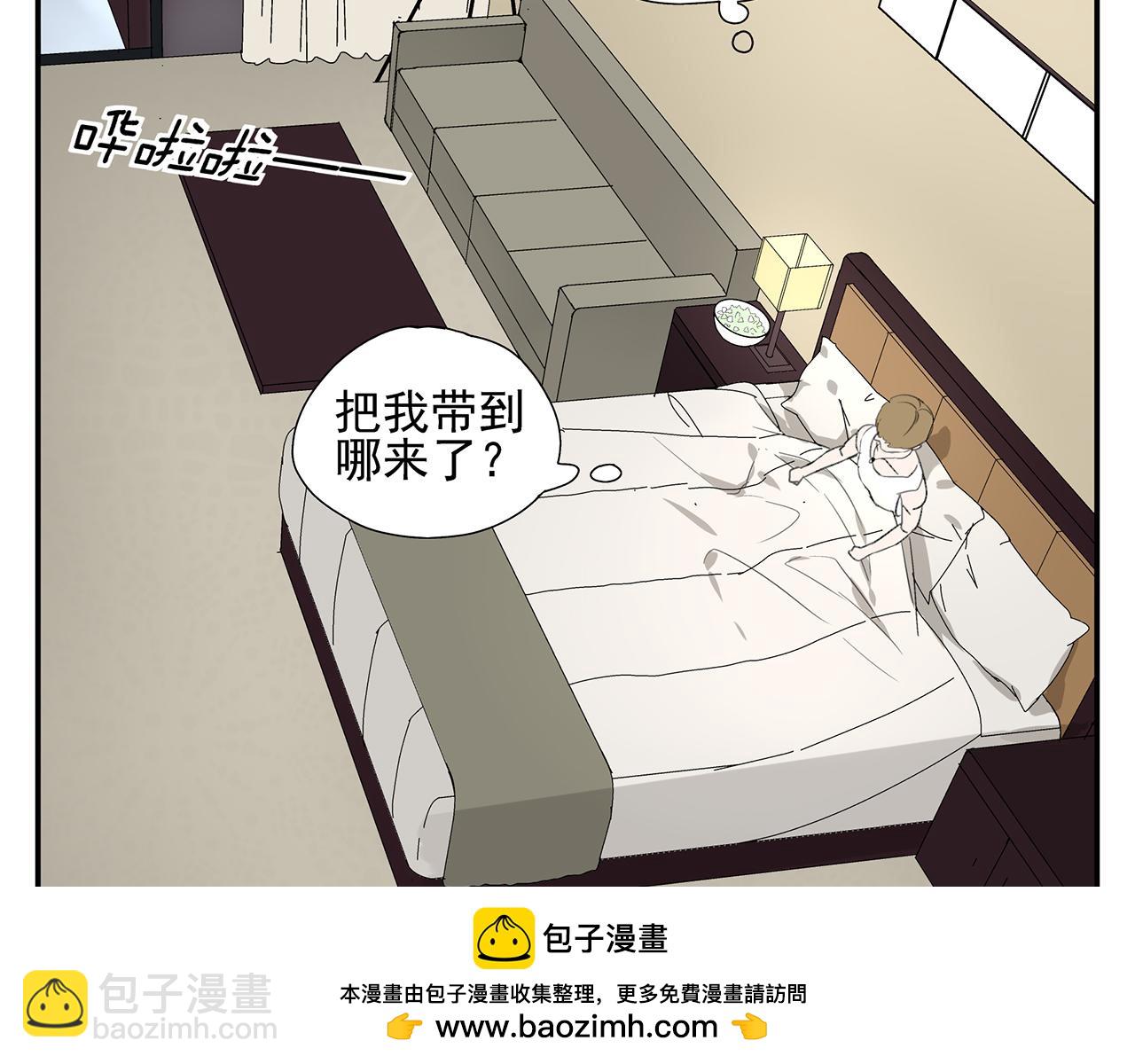 第14话  还是连累了你(1/2)-第15话