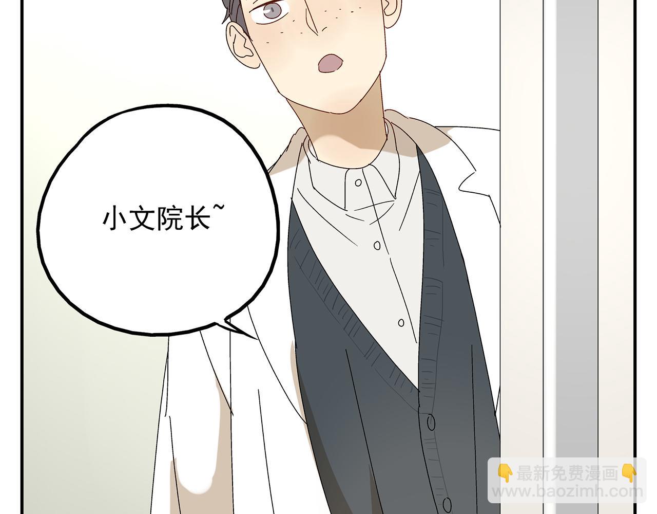 第14话  还是连累了你(1/2)-第15话