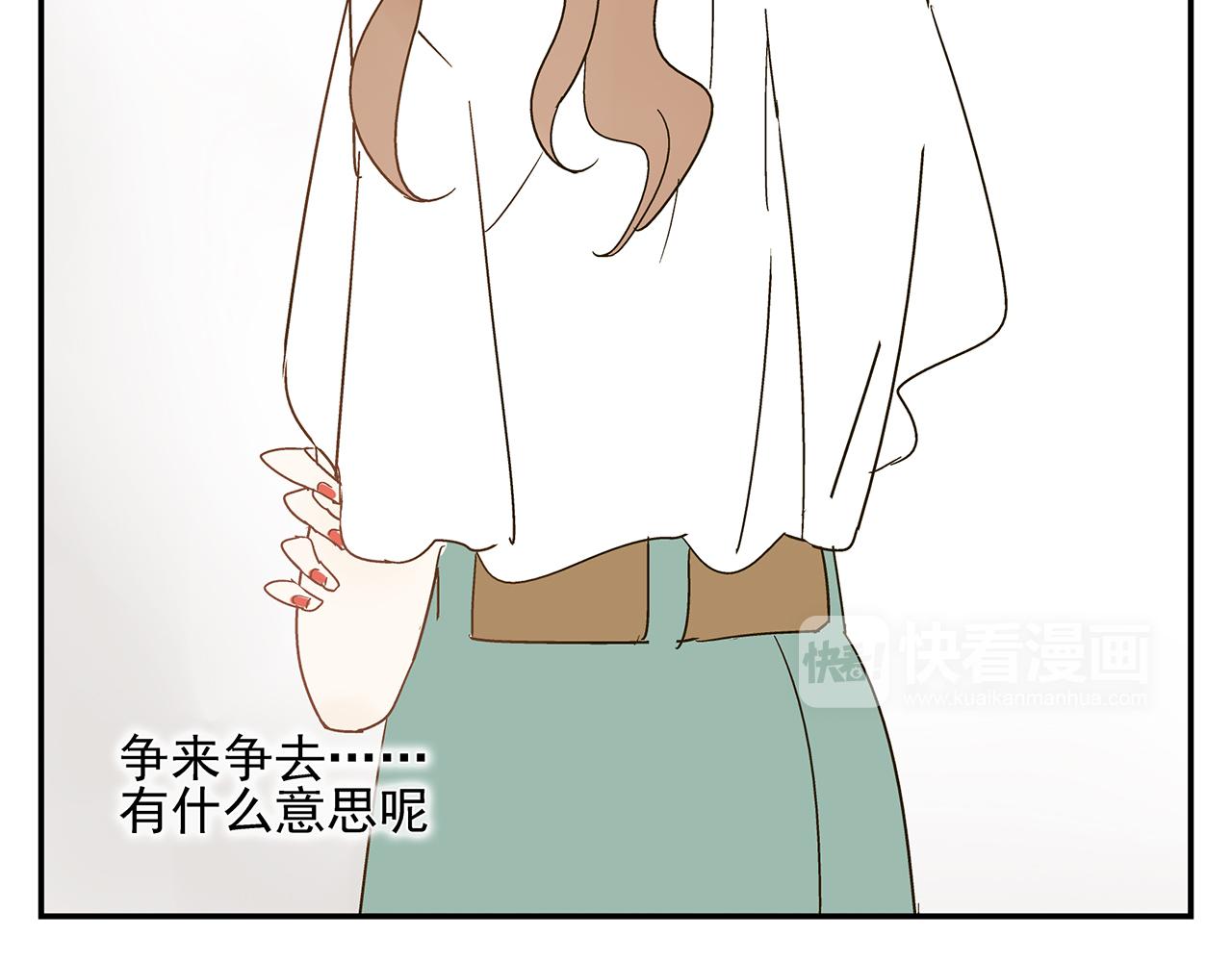 第18话  沉痛的过去(1/2)-第19话