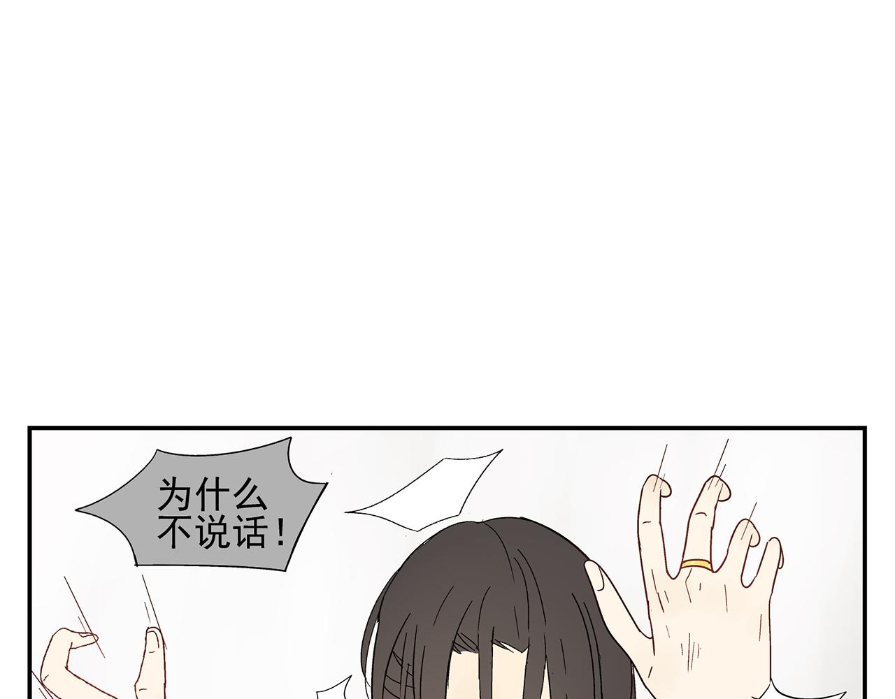 第18话  沉痛的过去(1/2)-第19话
