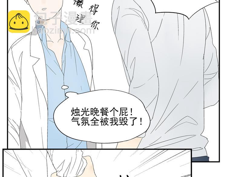 第3话 大叔你看什么热闹！(1/2)-第3话