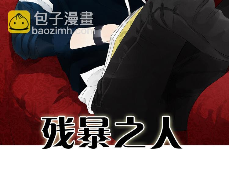 第3话 大叔你看什么热闹！(1/2)-第3话