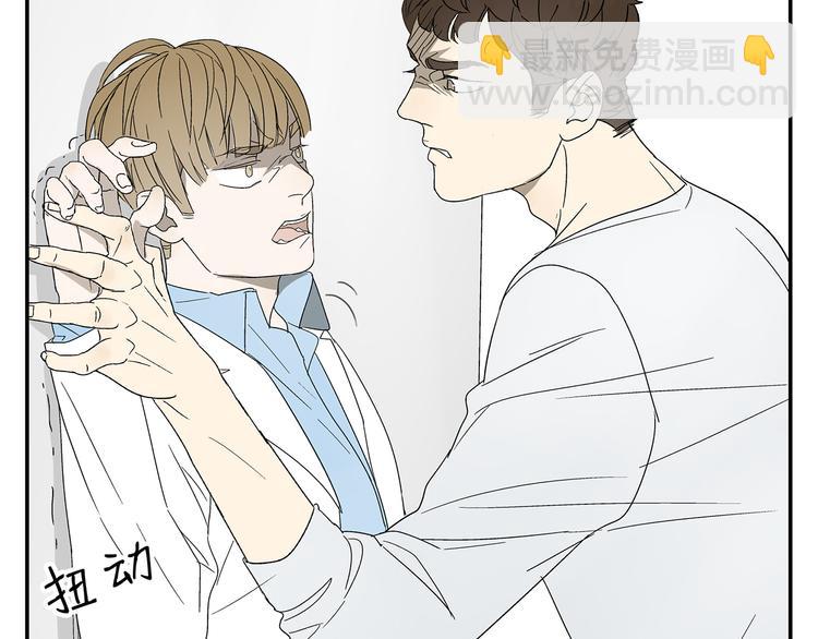 第3话 大叔你看什么热闹！(1/2)-第3话