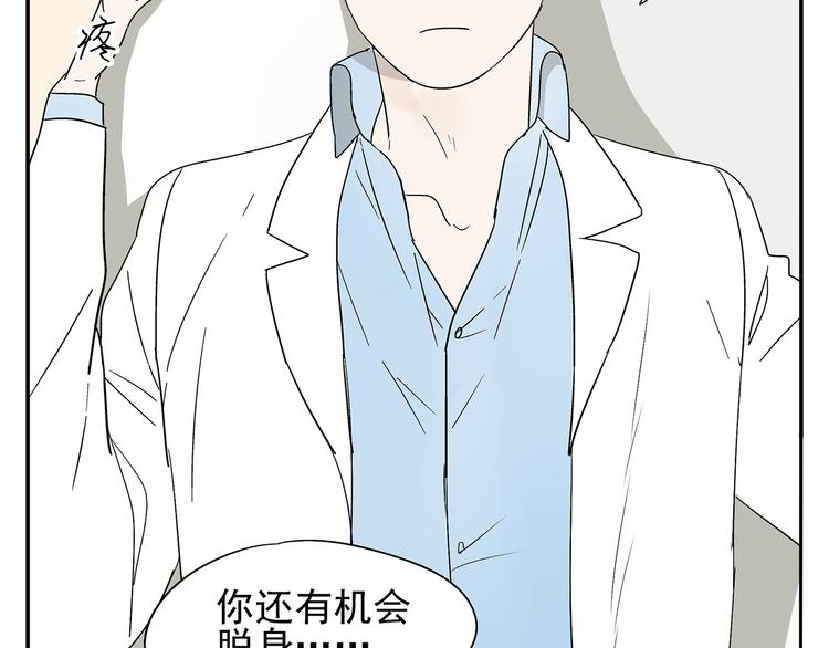 第3话 大叔你看什么热闹！(1/2)-第3话