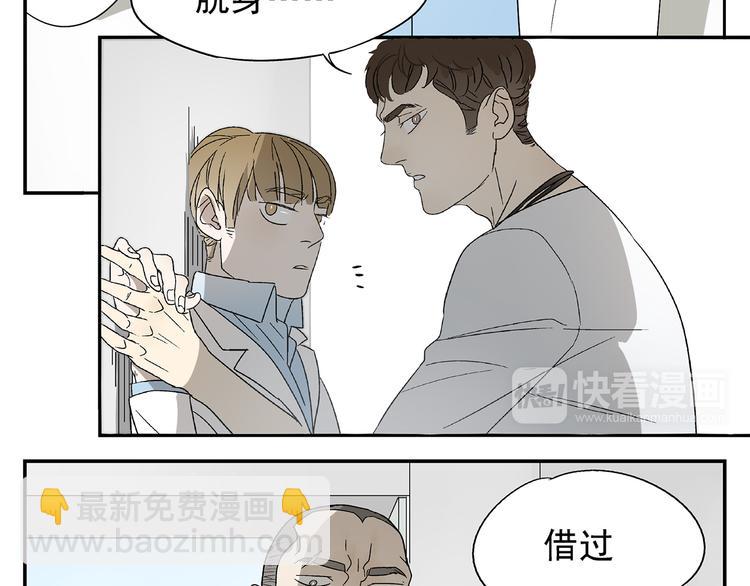 第3话 大叔你看什么热闹！(1/2)-第3话
