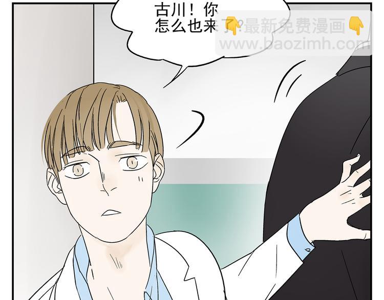 第3话 大叔你看什么热闹！(1/2)-第3话