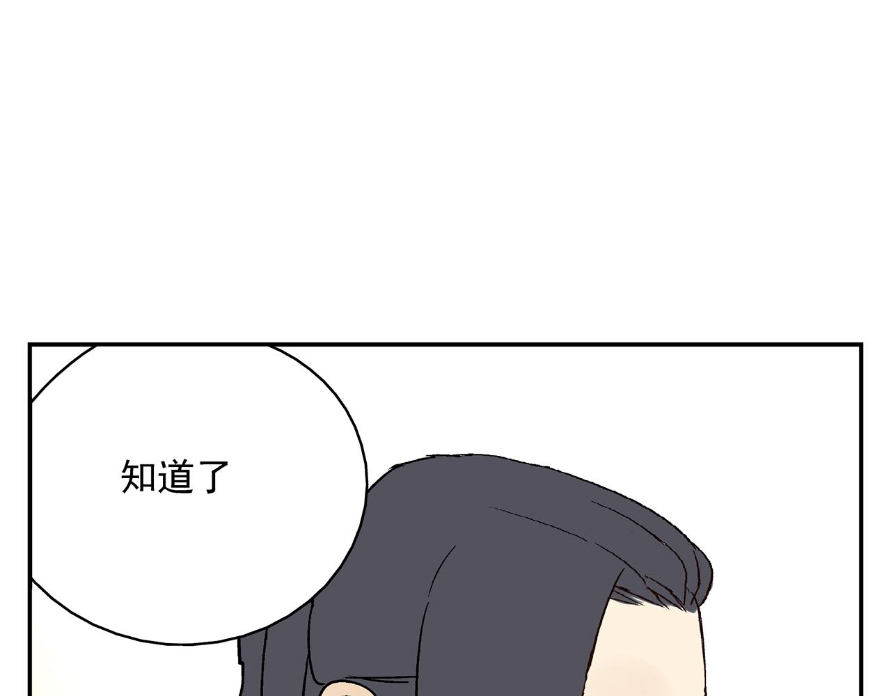 第20话  弱点被看透了(1/2)-第21话