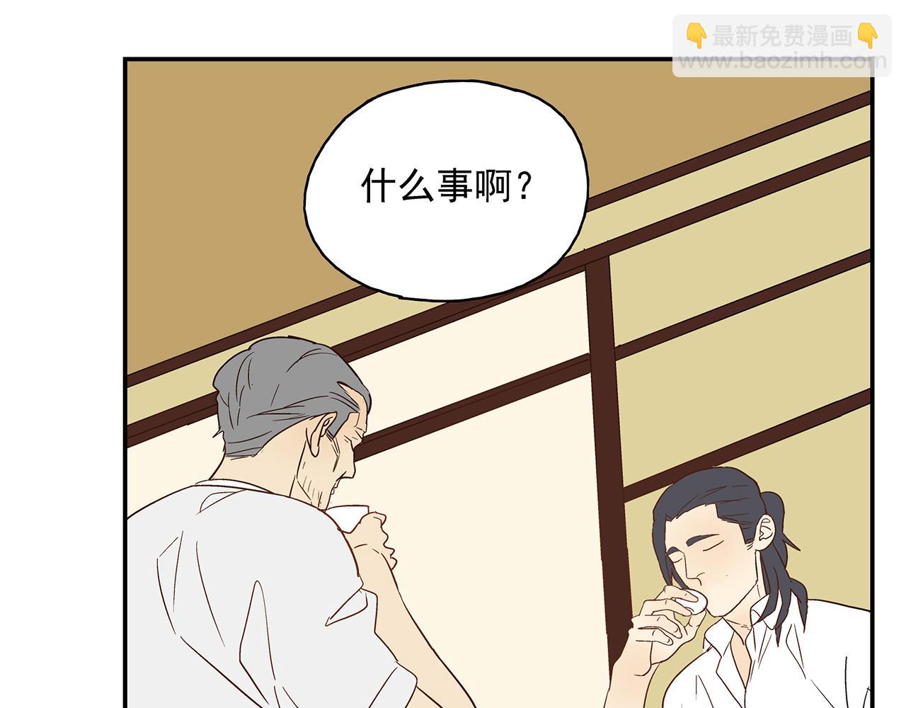 第20话  弱点被看透了(1/2)-第21话