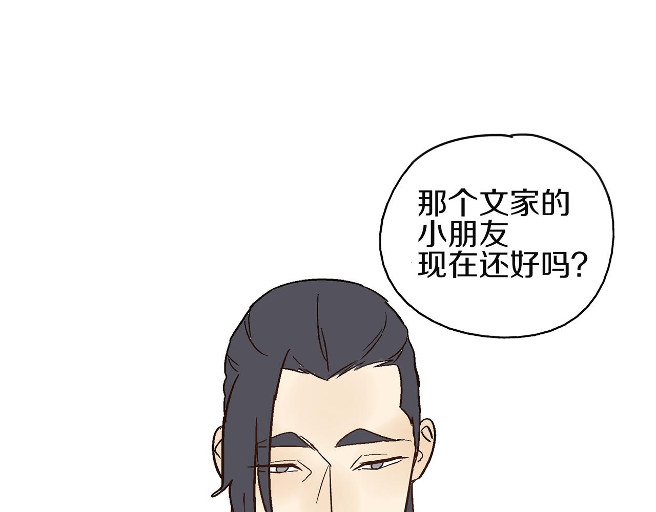 第20话  弱点被看透了(1/2)-第21话
