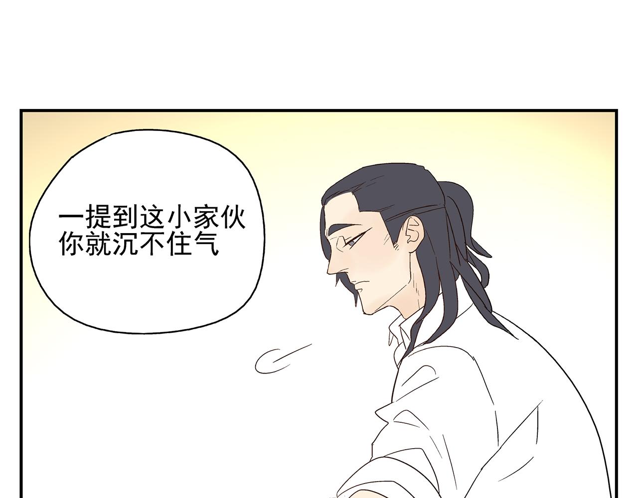 第20话  弱点被看透了(1/2)-第21话
