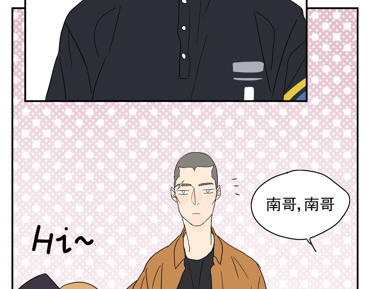 第24话 一醉解千愁(1/2)-第25话
