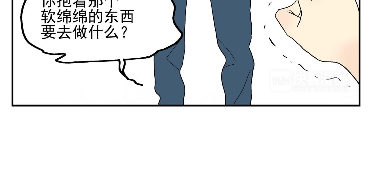 第24话 一醉解千愁(1/2)-第25话
