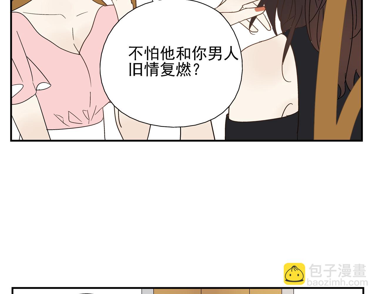 第28话 两人的再会(1/2)-第29话