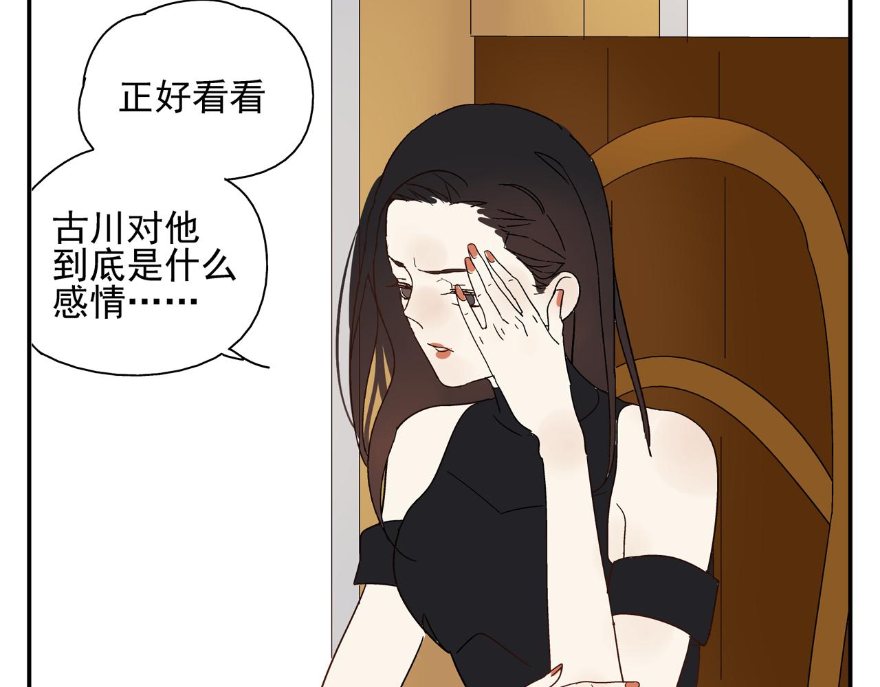 第28话 两人的再会(1/2)-第29话