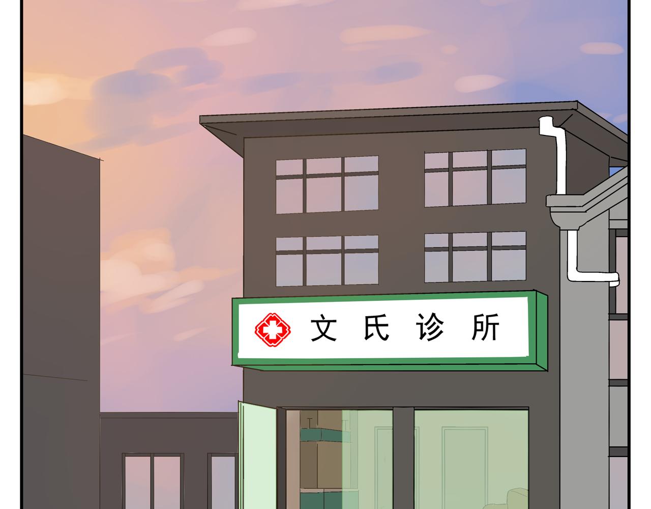 第28话 两人的再会(1/2)-第29话