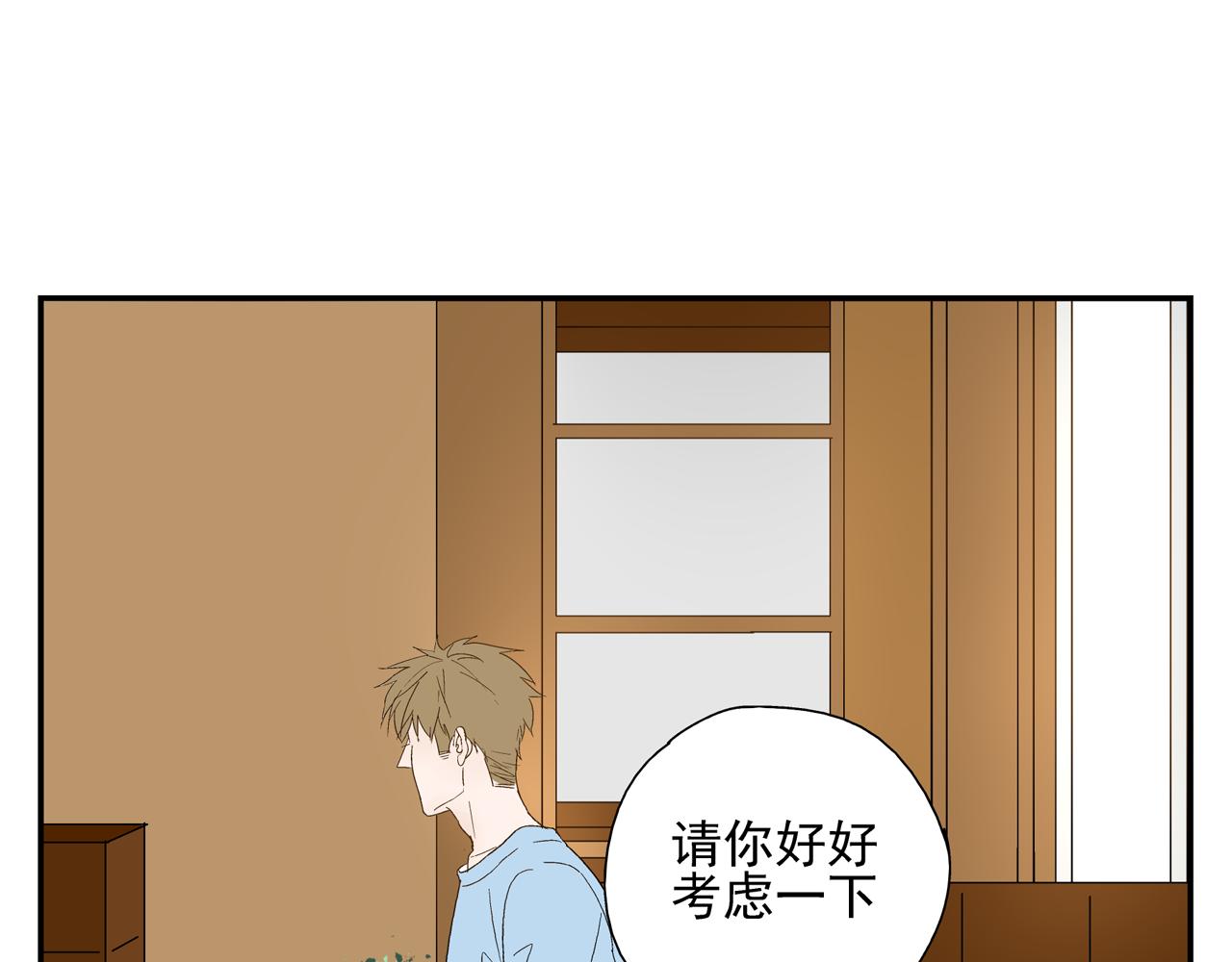 第28话 两人的再会(1/2)-第29话