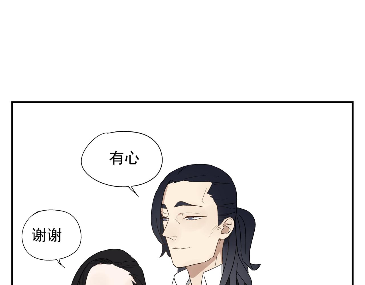 第31话 再次相逢已陌路？(1/2)-第31话