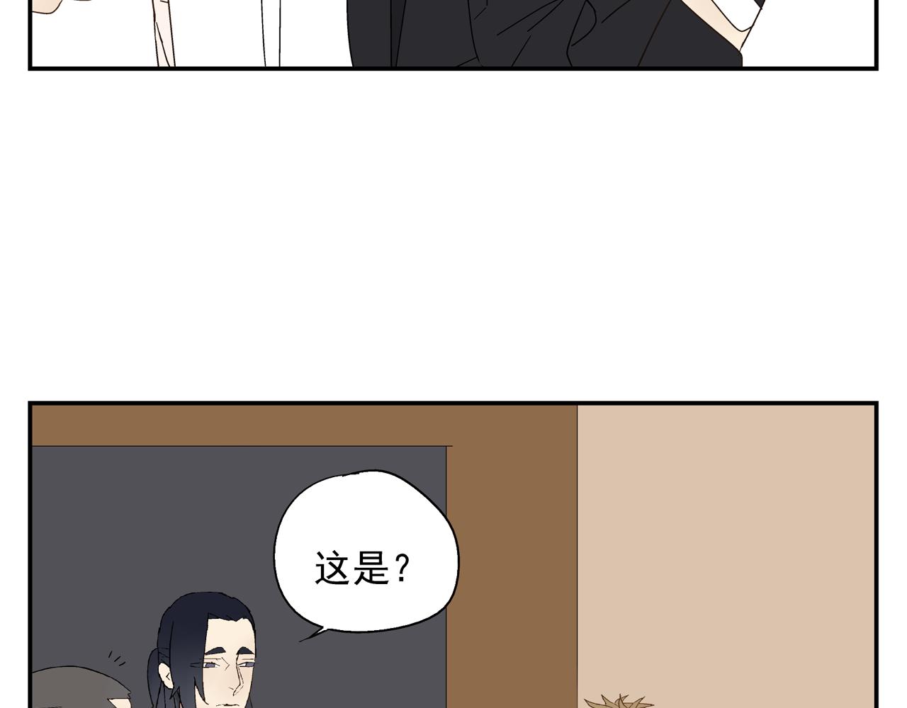 第31话 再次相逢已陌路？(1/2)-第31话